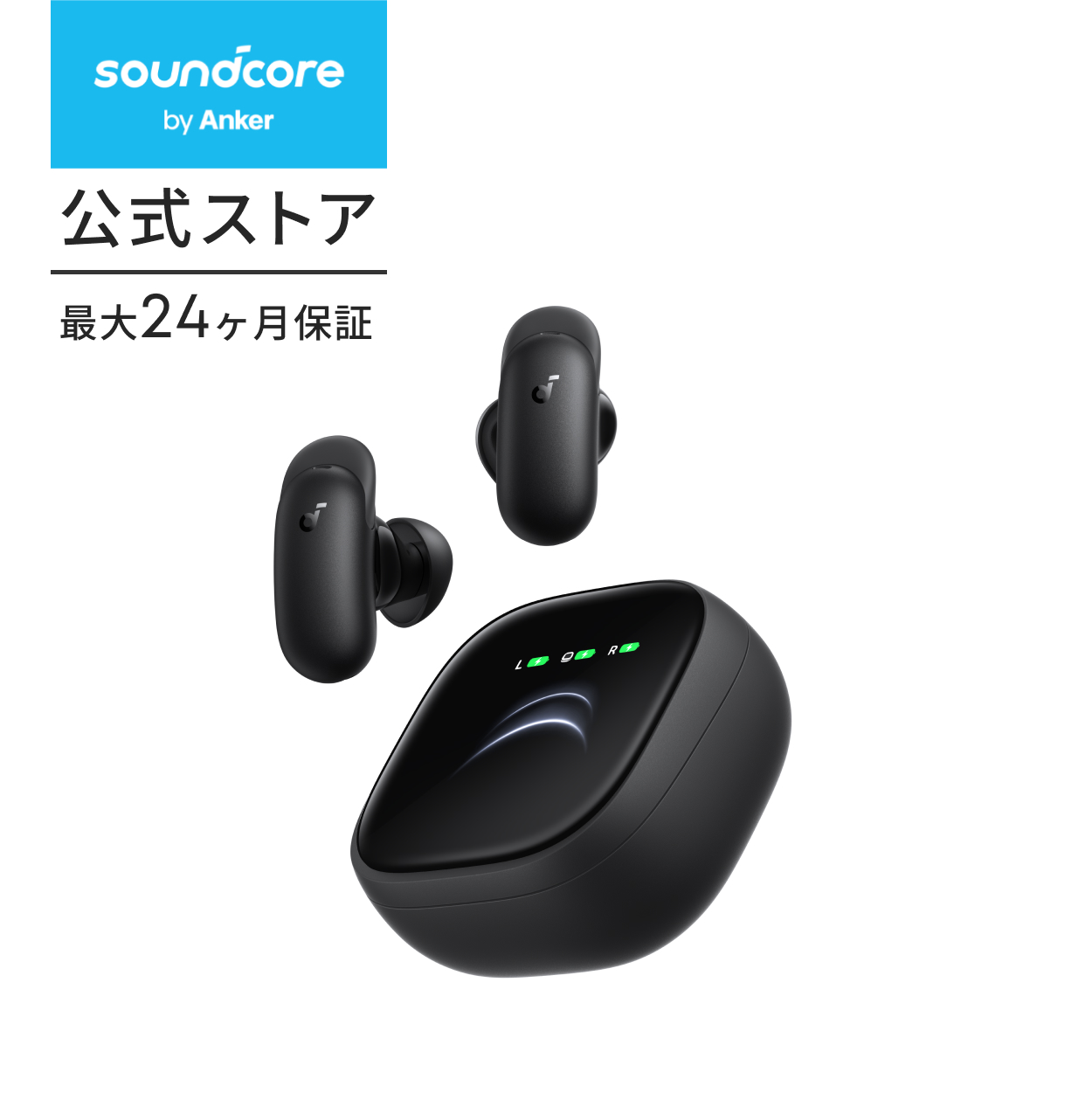 Soundcore（Anker） Anker Soundcore Liberty 5 Pro Max（Bluetooth