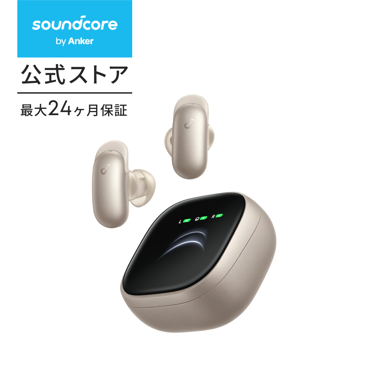 Soundcore（Anker） Anker Soundcore Liberty 5 Pro Max（Bluetooth