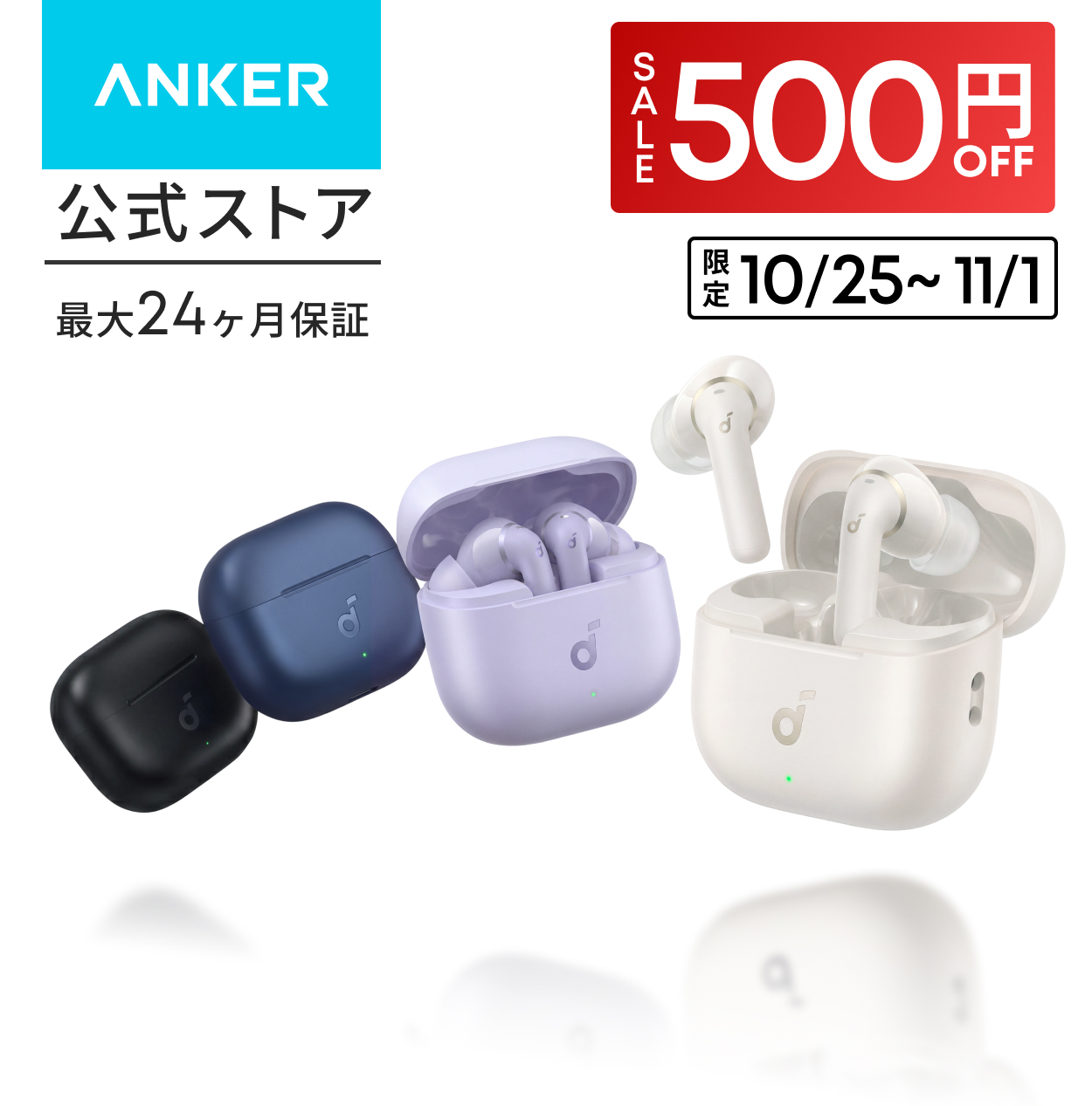 Anker Soundcore P42i (Bluetooth 6.1)�y���S���C�����X�C���z��/�E���g���m�C�Y�L�����Z�����O 3.5 / �}���`�|�C���g�ڑ� / �ő�40���ԍĐ�/�A���J�[�z