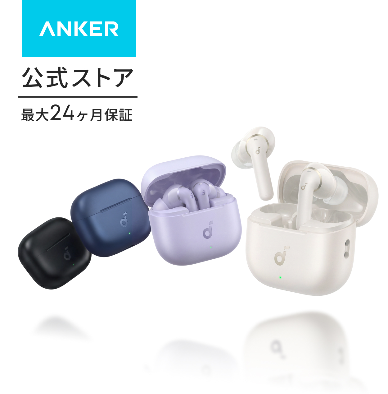 Anker Soundcore P42i (Bluetooth 6.1)�y���S���C�����X�C���z��/�E���g���m�C�Y�L�����Z�����O 3.5 / �}���`�|�C���g�ڑ� / �ő�40���ԍĐ� / �R���p�N�g�`��z