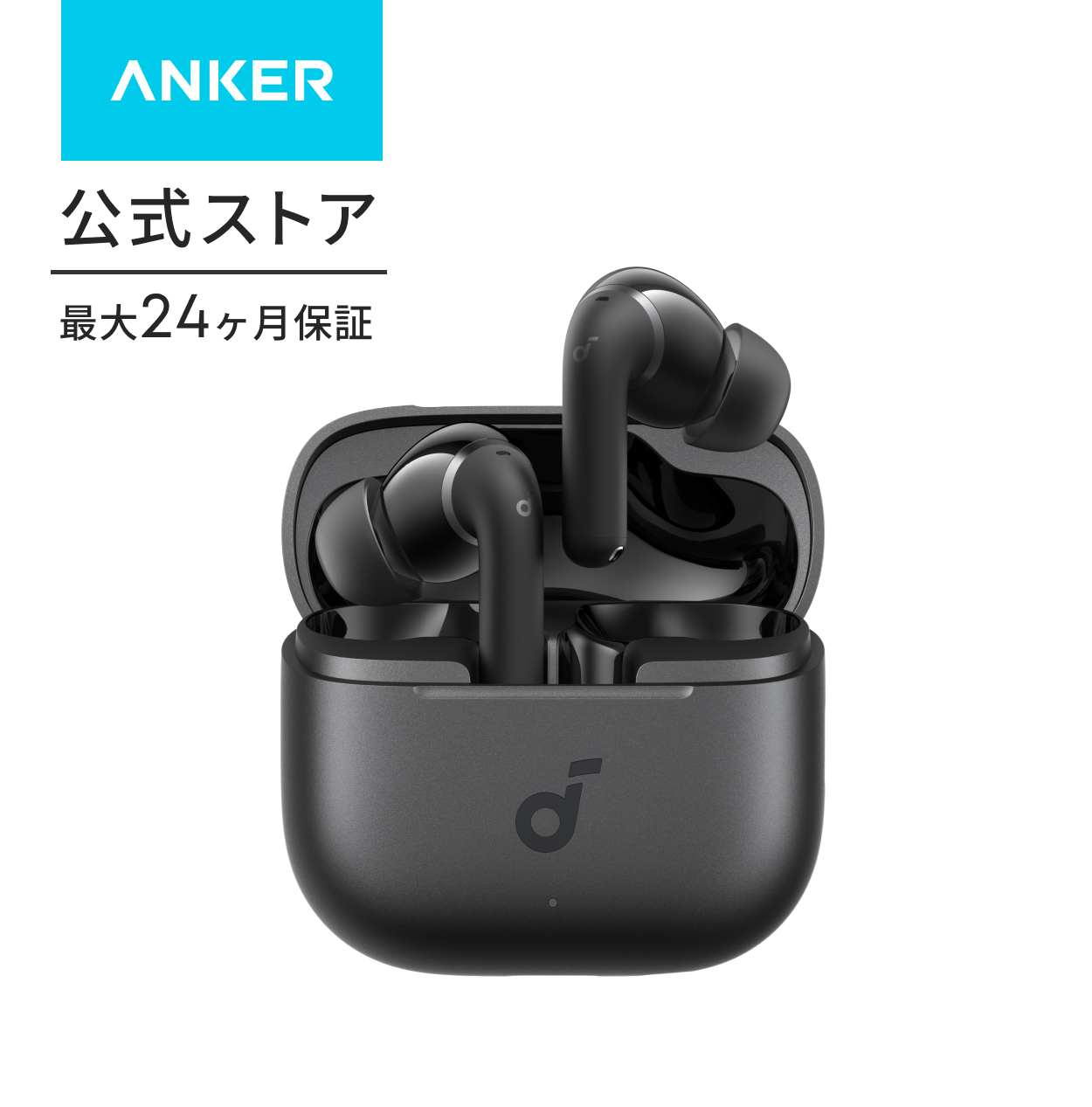 Soundcore（Anker） Anker Soundcore P42i (Bluetooth 6.1)【完全