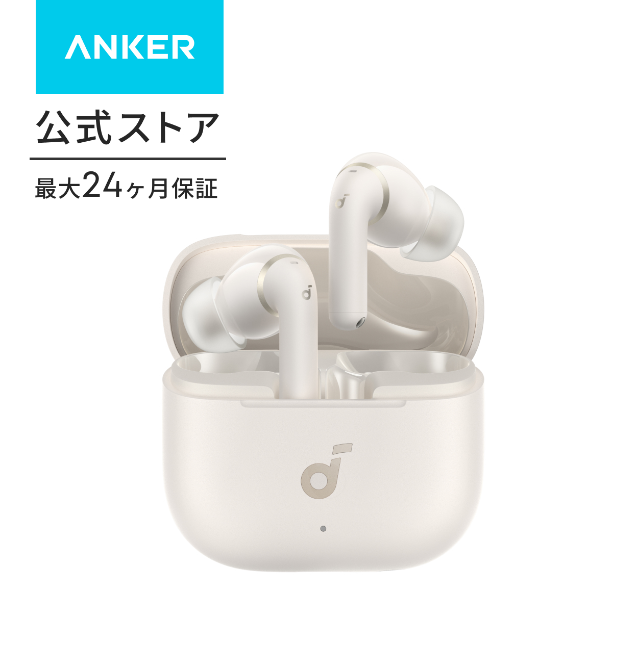 Soundcore（Anker） Anker Soundcore P42i (Bluetooth 6.1)【完全