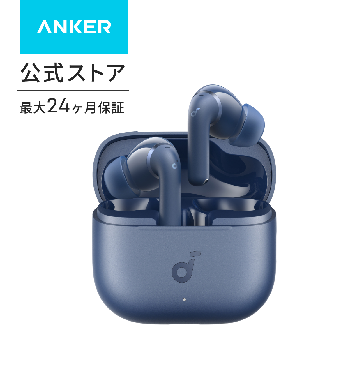 Soundcore（Anker） Anker Soundcore P42i (Bluetooth 6.1)【完全