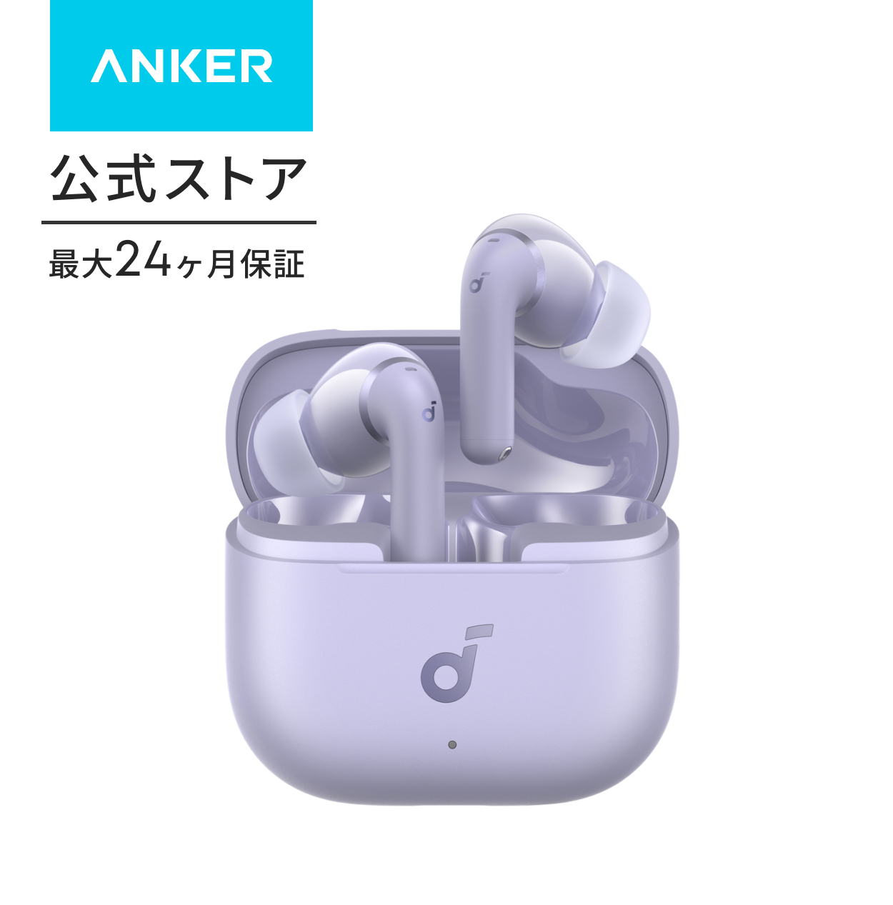 anker soundcore 5の商品一覧 通販 - Yahoo!ショッピング