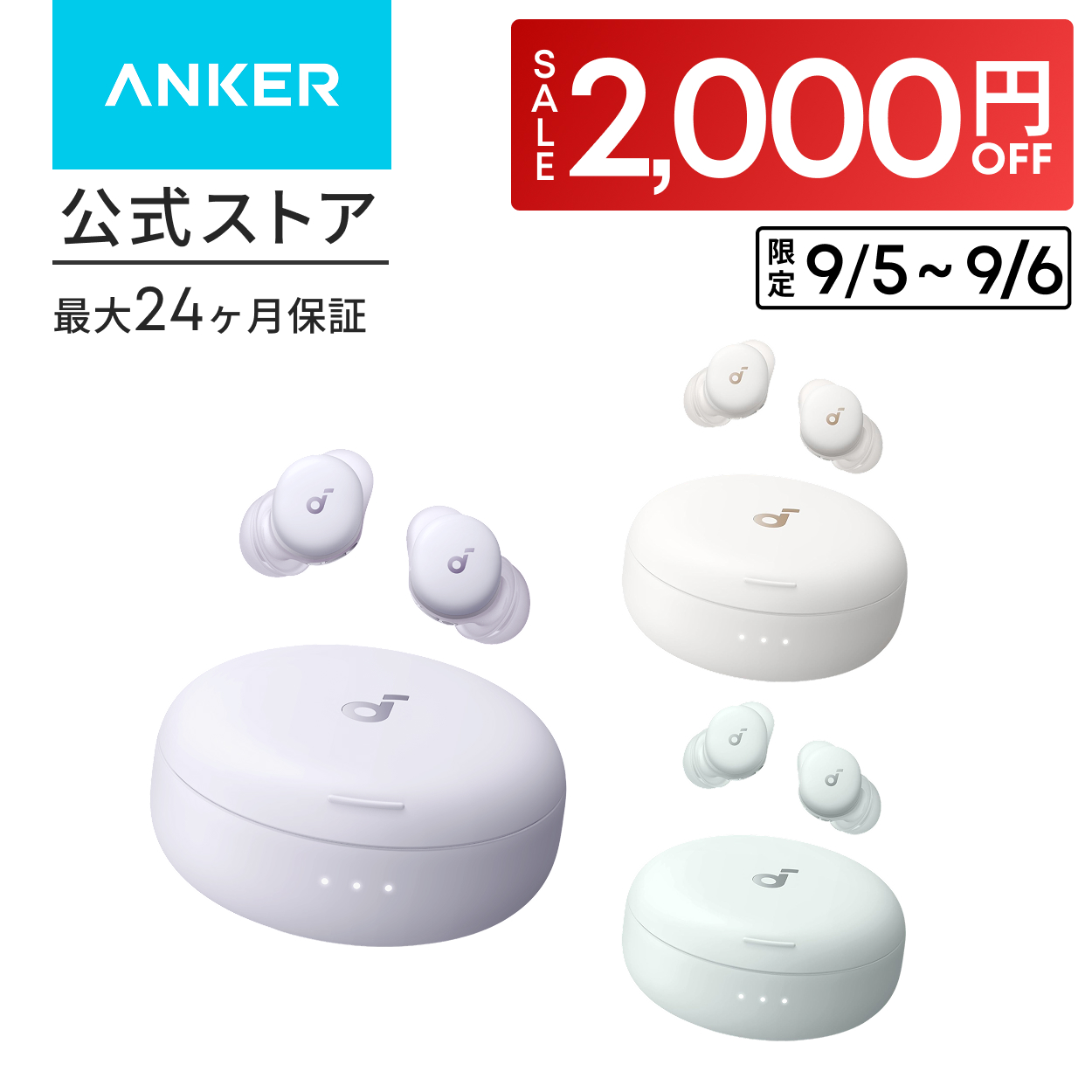 Anker Soundcore Sleep A30 �i���C�����X�C���z�� Bluetooth 5.3�j�y�����p/���S���C�����X�C���z�� / IPX4�h���K�i / �ő�50���ԉ��y�Đ� / ��p�A�v���Ή��z