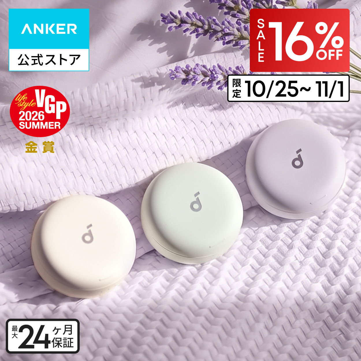 Anker Soundcore Sleep A30 �i���C�����X�C���z�� Bluetooth 5.3�j�y�����p/���S���C�����X�C���z�� / IPX4�h���K�i / �ő�50���ԉ��y�Đ� / ��p�A�v���Ή��z