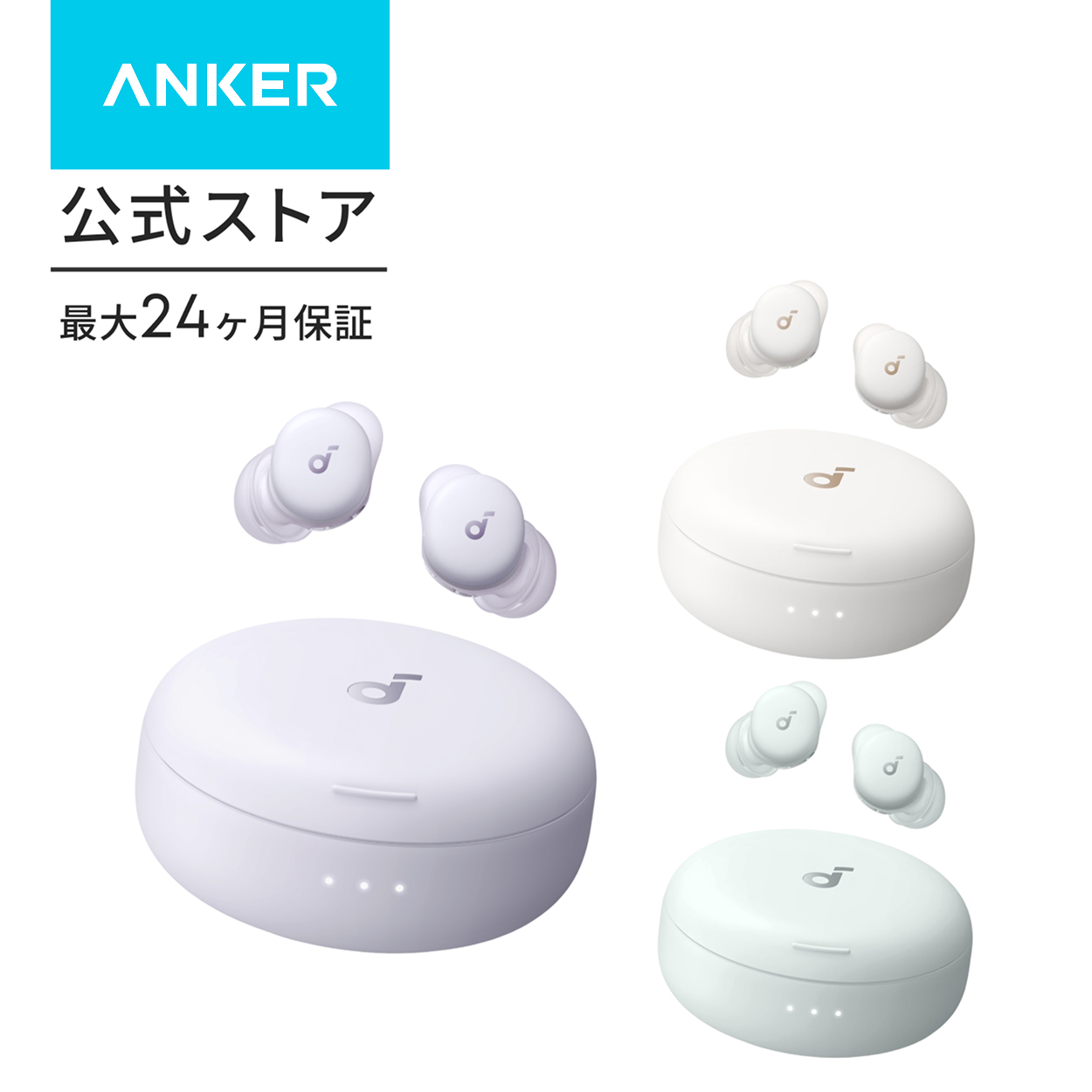 Soundcore（Anker） Anker Soundcore Sleep A30 （ワイヤレスイヤホン