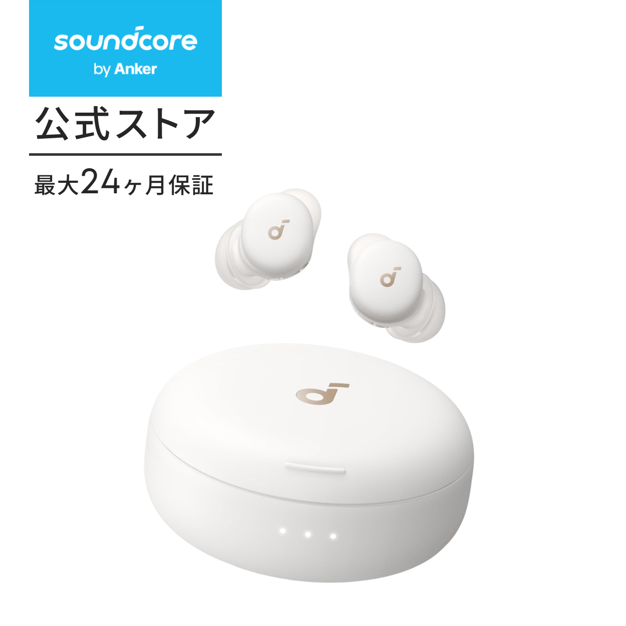 soundcore Sleep A30【値下げご相談ください】 Soundcore（Anker） Anker Soundcore Sleep A30 （ワイヤレスイヤホン