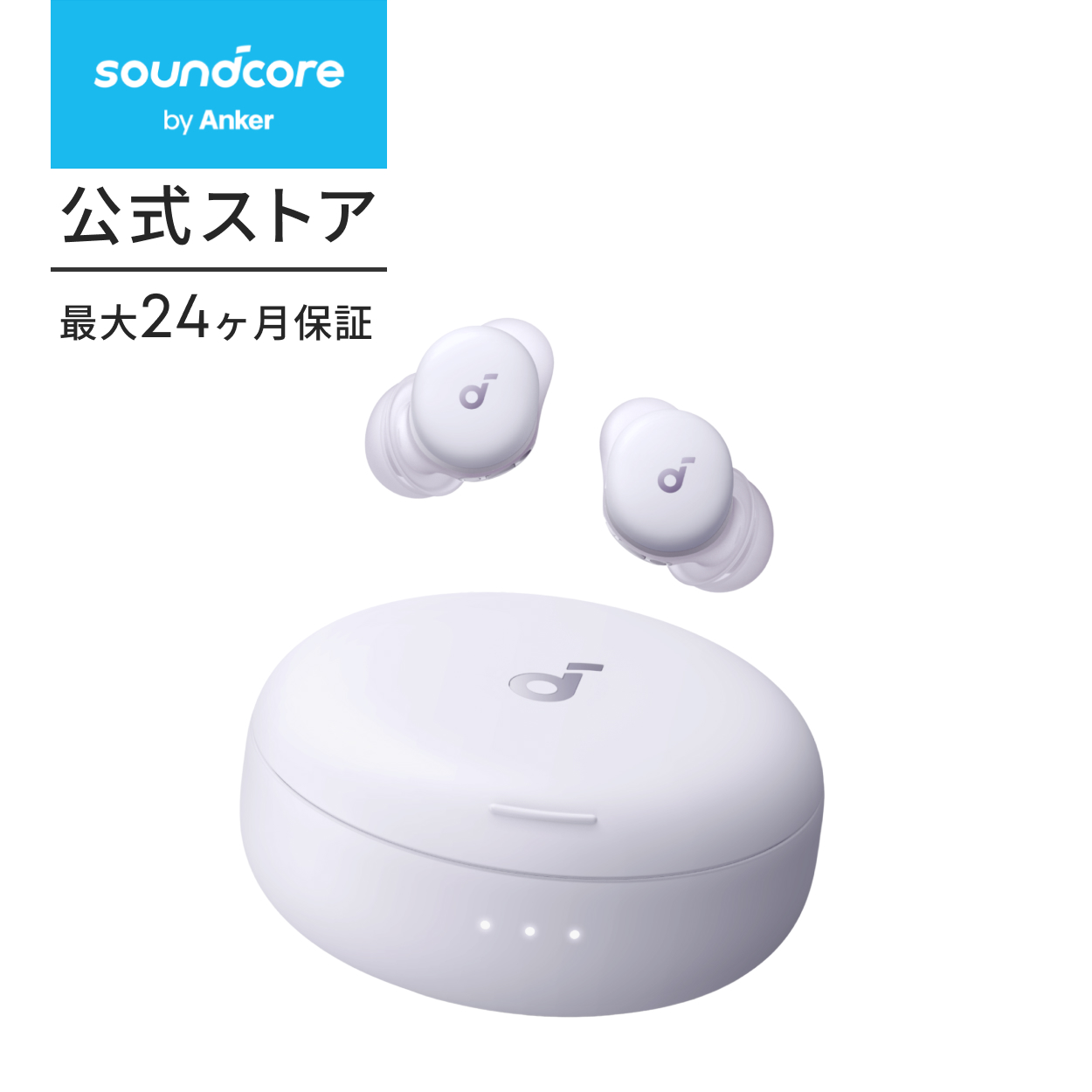 Soundcore sleep A30 ケース付　ノイズキャンセリング寝ホン Review: Anker Soundcore Sleep A30 Sleeping Headphones] Introducing