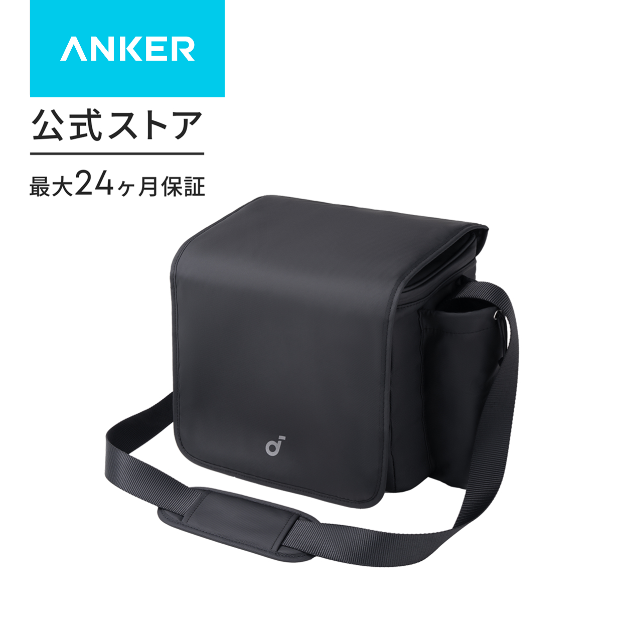 【新品・バッグ付き！】Anker Soundcore Nebula P1 Nebula（Anker） Anker Soundcore Nebula P1 / P1i 公式トラベルケース