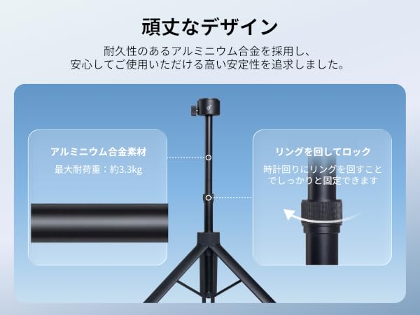 Soundcore（Anker） Anker Soundcore Nebula 公式三脚スタンド 高さ