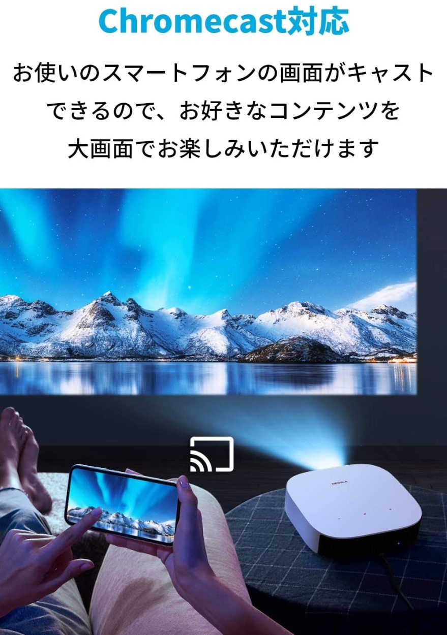 プロジェクター 家庭用 Anker Nebula Solar (フルHD 1080p Android TV