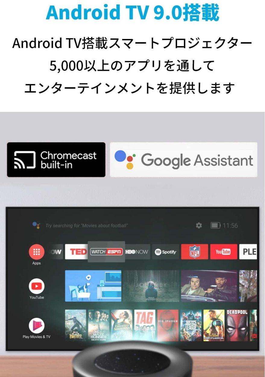 プロジェクター 家庭用 Anker Nebula Cosmos Max (4K UHD / Android TV 