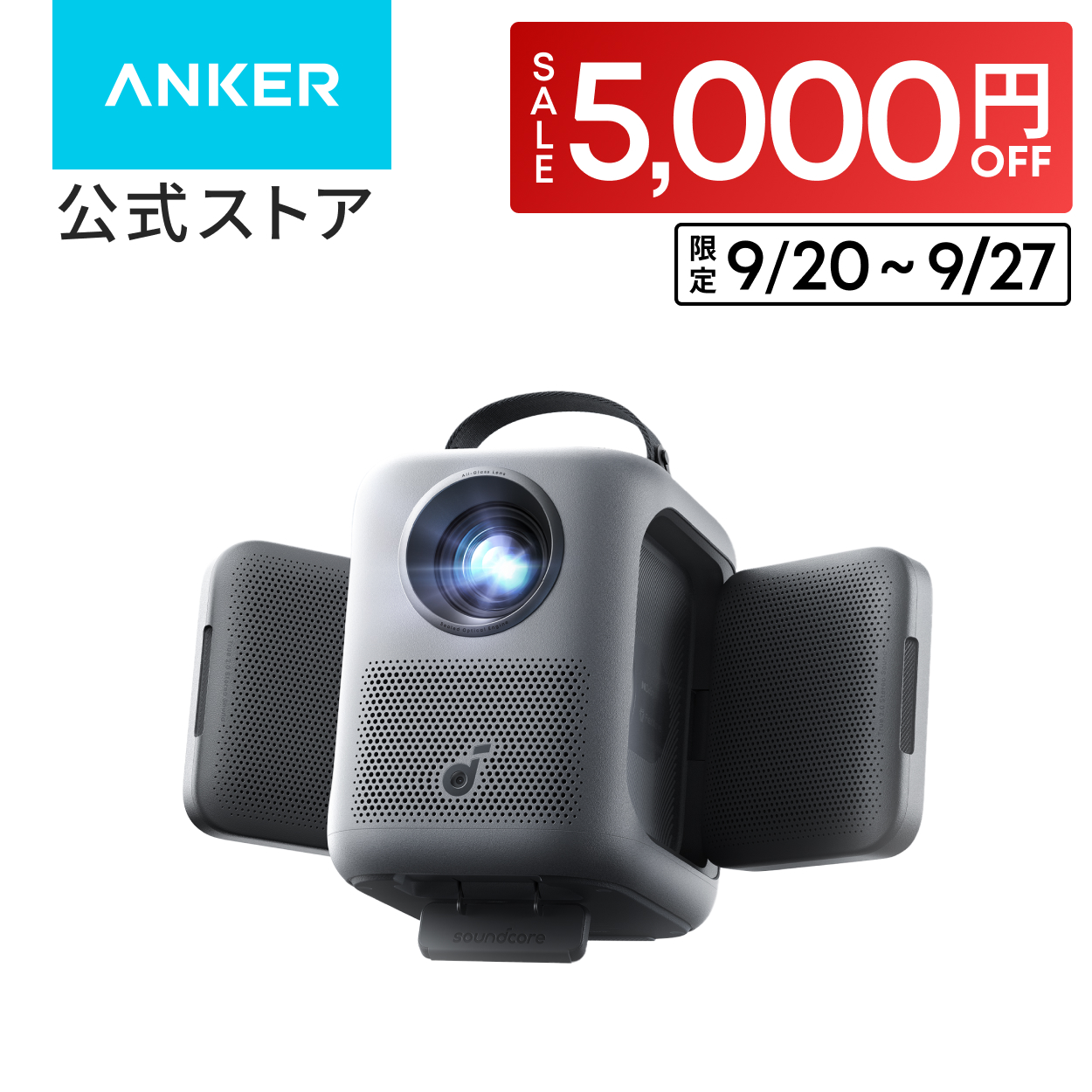 �v���W�F�N�^�[ Anker Soundcore Nebula P1i �t���b�v���X�s�[�J�[���ڃz�[���v���W�F�N�^�[ �z�[���V�A�^�[ �t��HD 380ANSI���[���� �N�[�|���Ώ�