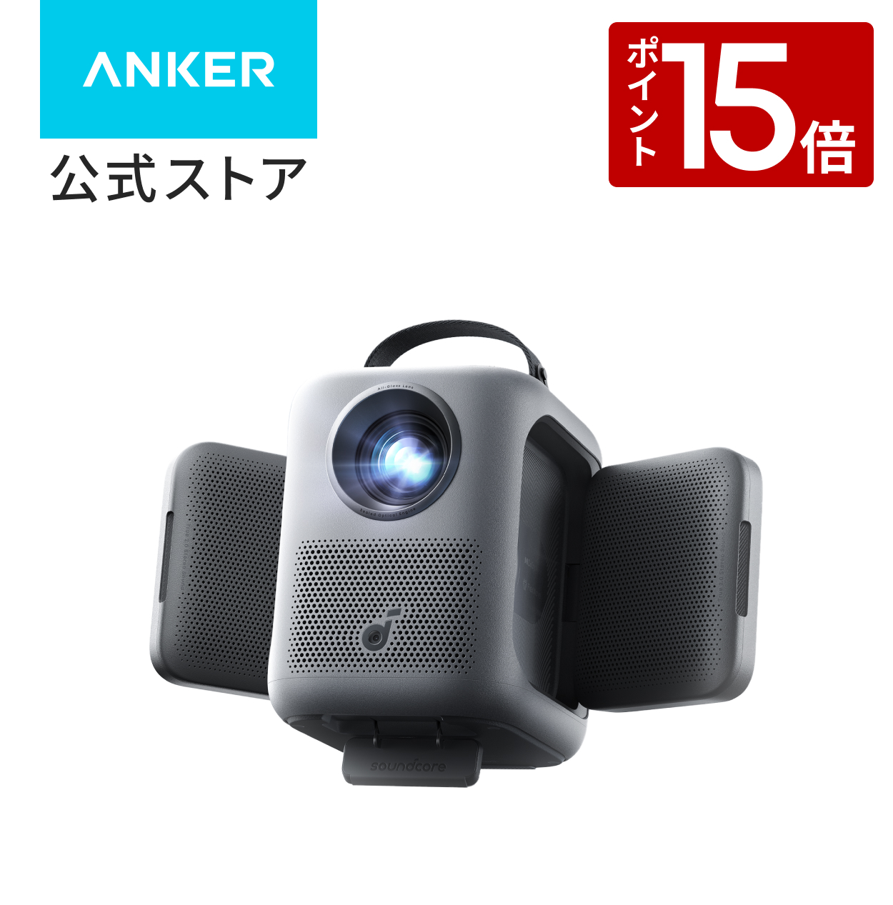 �v���W�F�N�^�[ Anker Soundcore Nebula P1i �t���b�v���X�s�[�J�[���ڃz�[���v���W�F�N�^�[ �z�[���V�A�^�[ �t��HD 380ANSI���[���� �X�e���I Netflix�Ή�