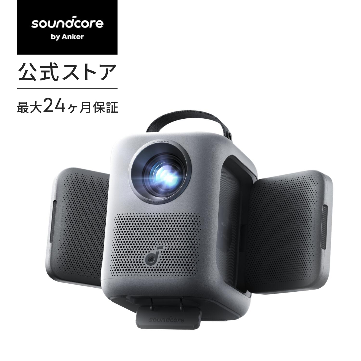 Anker Soundcore Nebula P1i (フリップ式スピーカー搭載ホームプロジェクター)【ホームシアター 家庭用 フルHD 380ANSIルーメン ステレオ Netflix対応】 | Soundcore（Anker） | 01