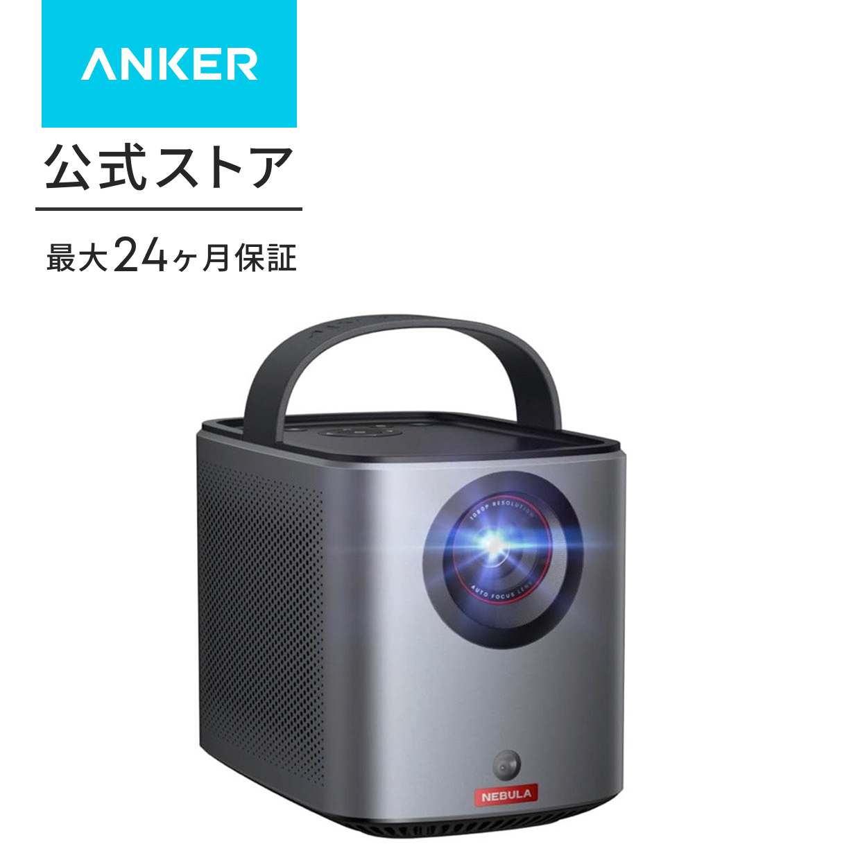 Nebula（Anker） Anker Nebula (ネビュラ) Mars 3 Air (Google TV搭載
