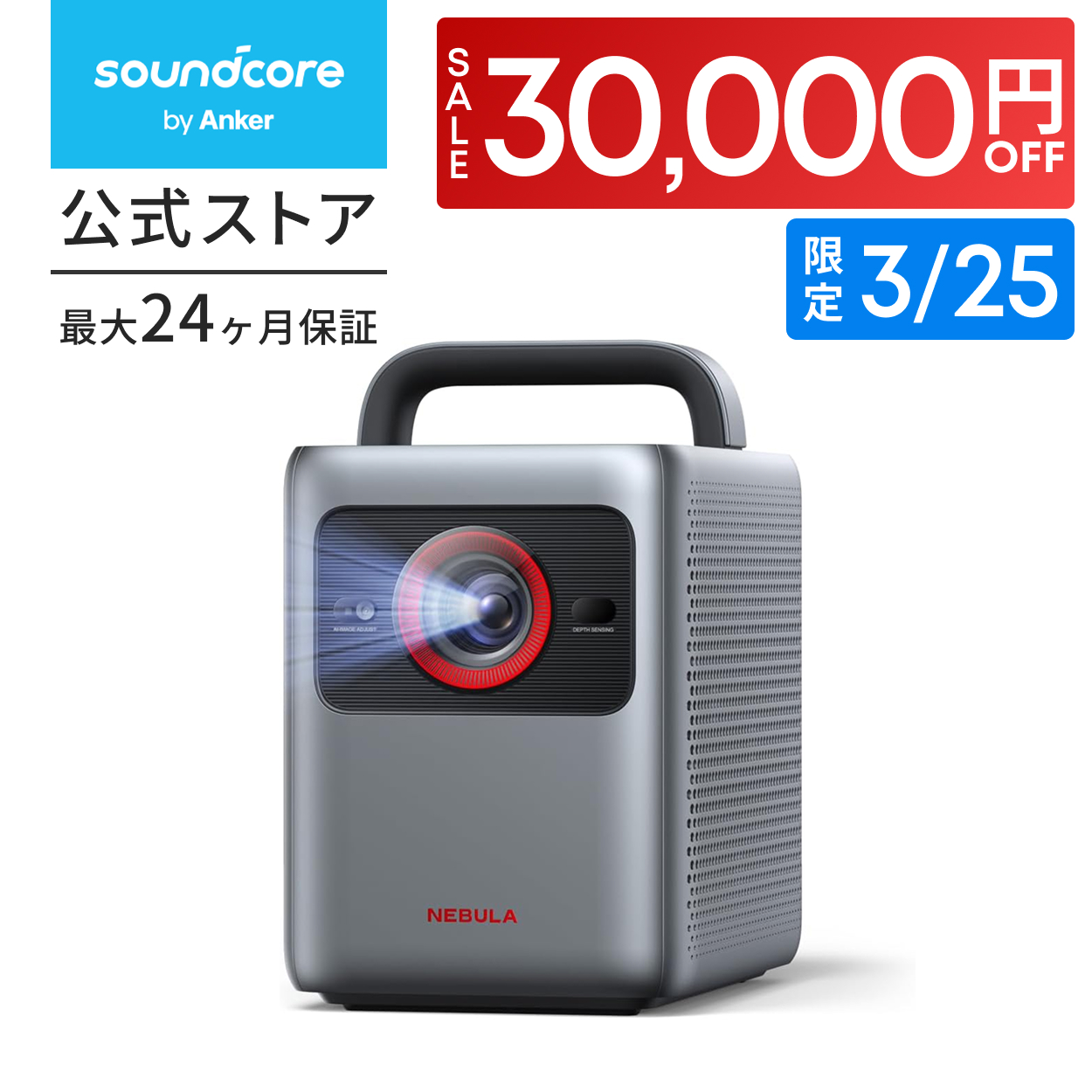 Anker Nebula (�l�r����) Cosmos 4K SE (Dolby Vision�AGoogle TV�𓋍ڂ���4K�X�}�[�g�v���W�F�N�^�[) Dolby Vision / 4K / 1800ANSI ���[����