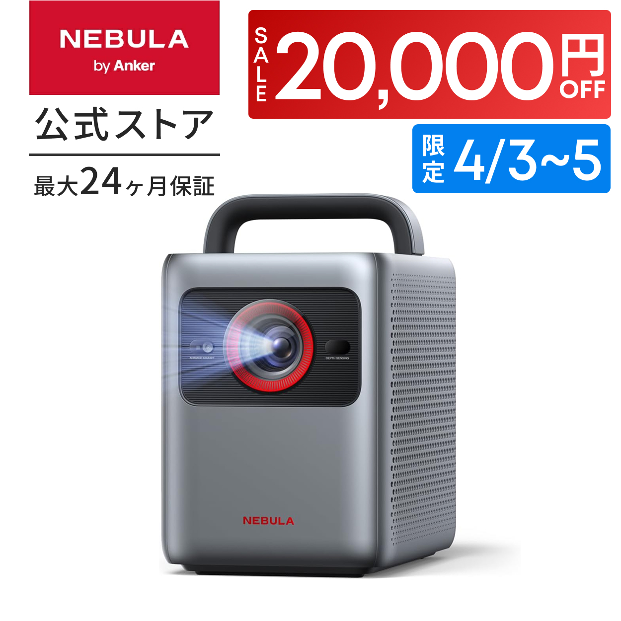 Anker NEBULA Cosmos」の人気商品一覧 | 安い商品を通販サイトから探す 