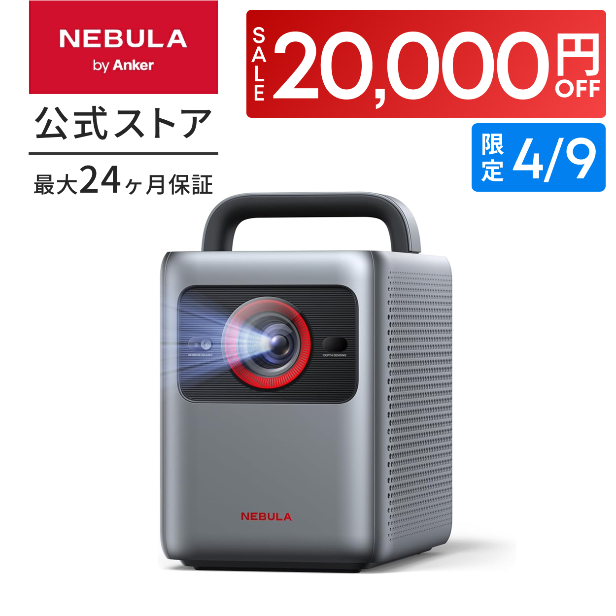 Anker Nebula (�l�r����) Cosmos 4K SE (Dolby Vision�AGoogle TV�𓋍ڂ���4K�X�}�[�g�v���W�F�N�^�[) Dolby Vision / 4K / 1800ANSI ���[����