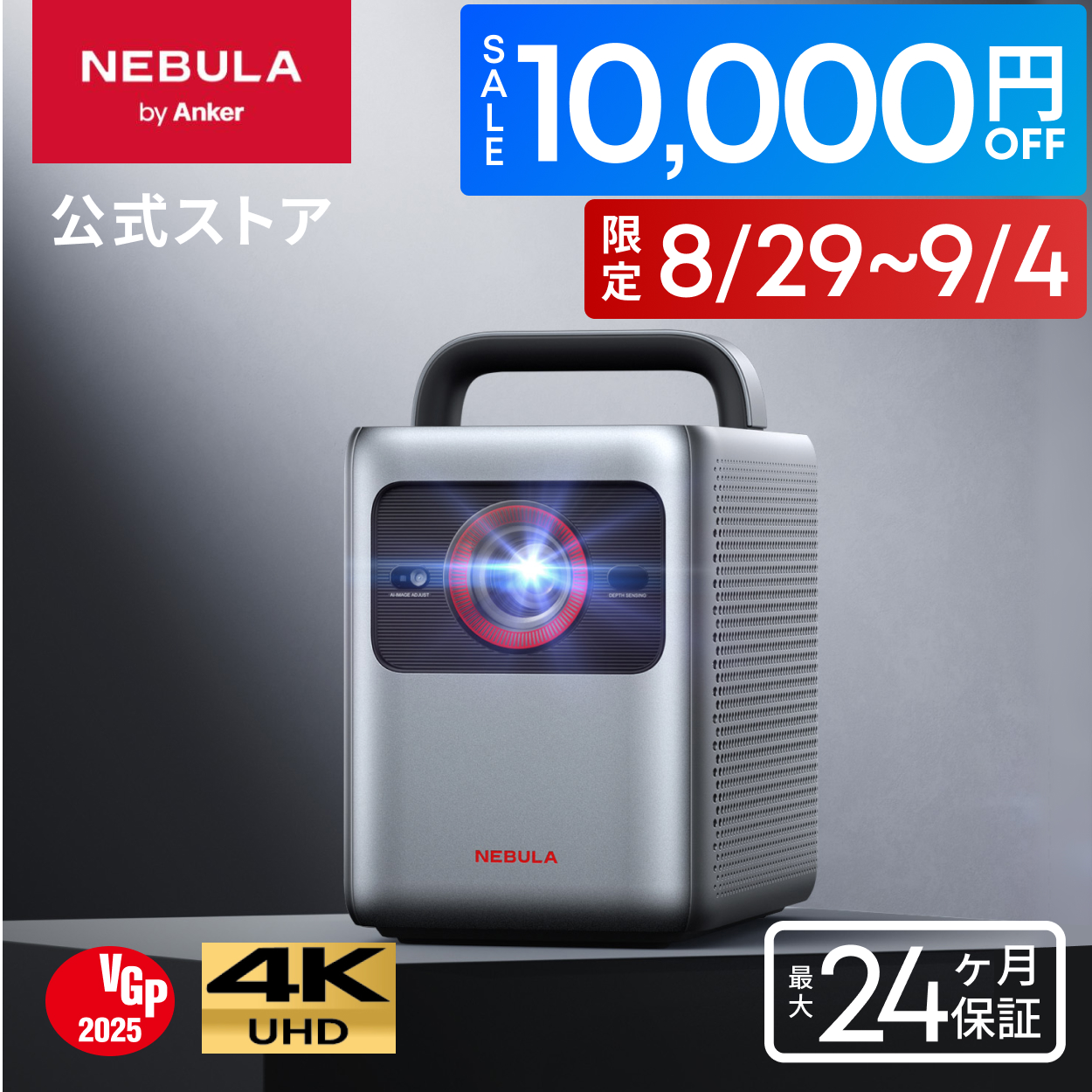 Anker Nebula Cosmos プロジェクター 本体　スタンド付 Amazon.co.jp: Anker NEBULA (ネビュラ) Cosmos (フルHD 1080p