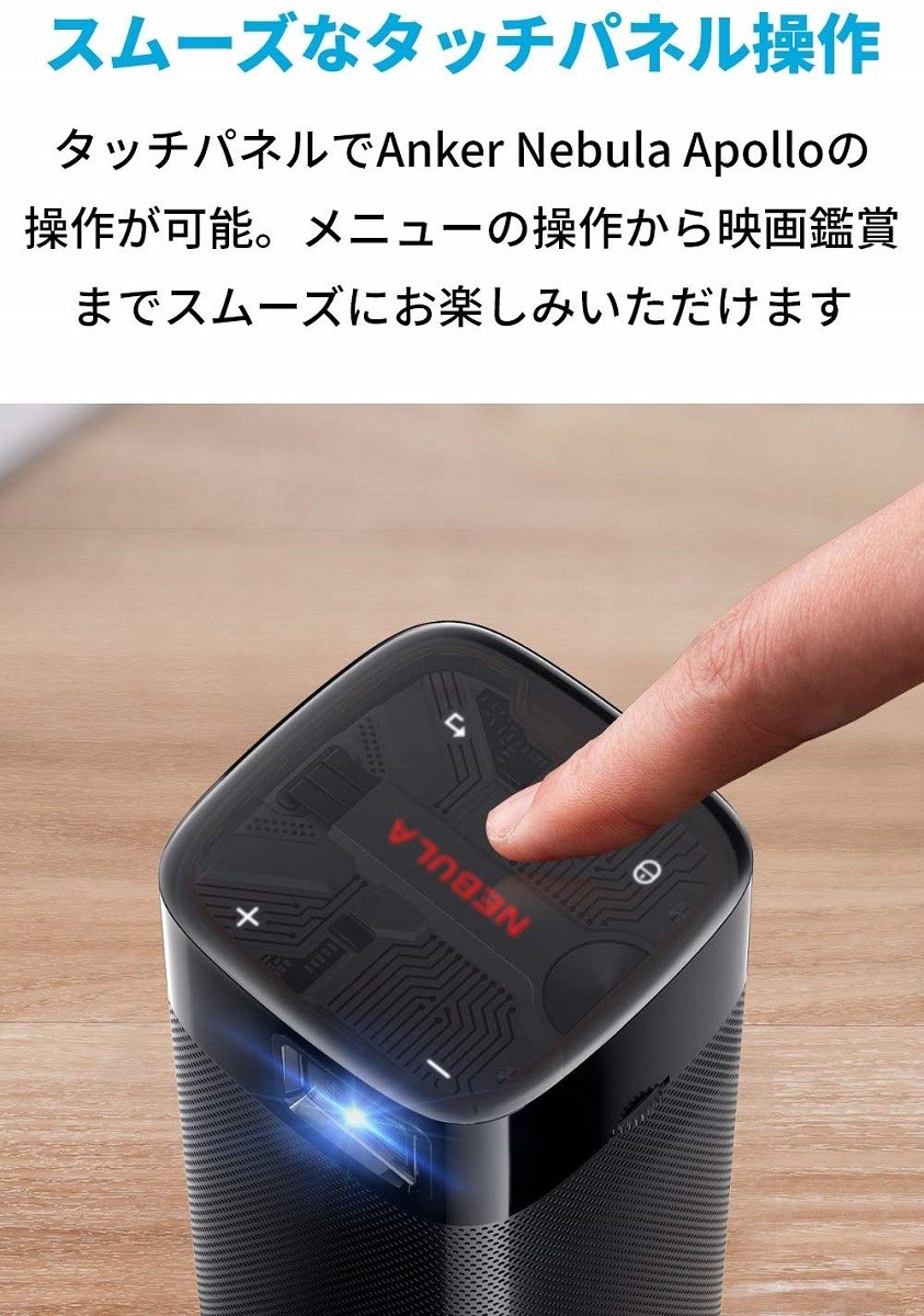 最適な材料 Anker Nebula Apollo Android搭載モバイルプロジェクター 0 Ansiルーメン 6wスピーカー 最大100インチ投影可能 最大4時間再生 Ankerdirect 通販 Paypayモール アウトレット送料無料 Blog Lonolife Com