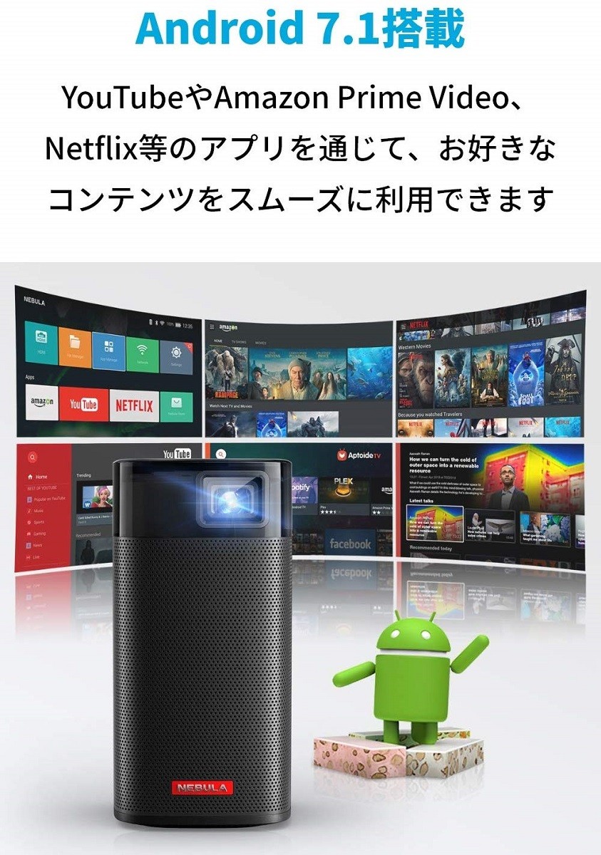 最適な材料 Anker Nebula Apollo Android搭載モバイルプロジェクター 0 Ansiルーメン 6wスピーカー 最大100インチ投影可能 最大4時間再生 Ankerdirect 通販 Paypayモール アウトレット送料無料 Blog Lonolife Com