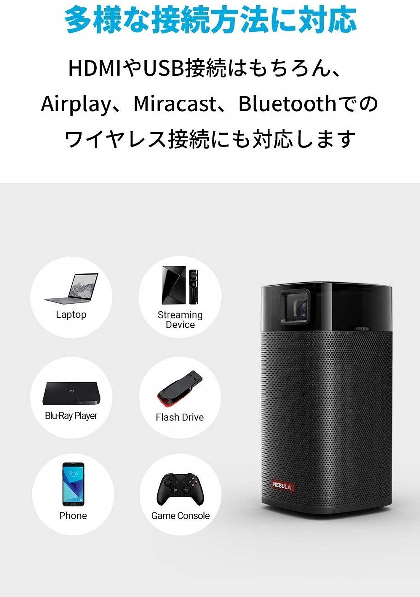 プロジェクター 小型 Anker Nebula Apollo Android搭載モバイルプロジェクター 200 ANSIルーメン 6Wスピーカー  最大100インチ投影可能 : d2410 : AnkerDirect - 通販 - Yahoo!ショッピング