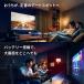 プロジェクター Anker Nebula (ネビュラ) Capsule 3 モバイルプロジェクター Google TV フルHD 200ANSIルーメン 最大120インチ 8Wスピーカー 関連画像4