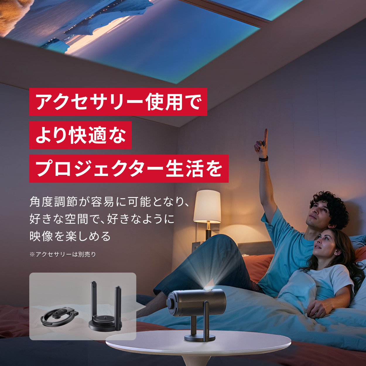プロジェクター Anker Nebula (ネビュラ) Capsule 3 モバイルプロジェクター Google TV フルHD 200ANSIルーメン 最大120インチ 8Wスピーカー | Nebula（Anker） | 09