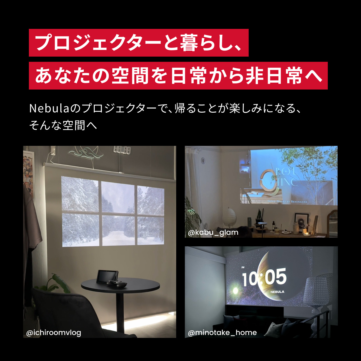 プロジェクター Anker Nebula (ネビュラ) Capsule 3 モバイルプロジェクター Google TV フルHD 200ANSIルーメン 最大120インチ 8Wスピーカー | Nebula（Anker） | 10