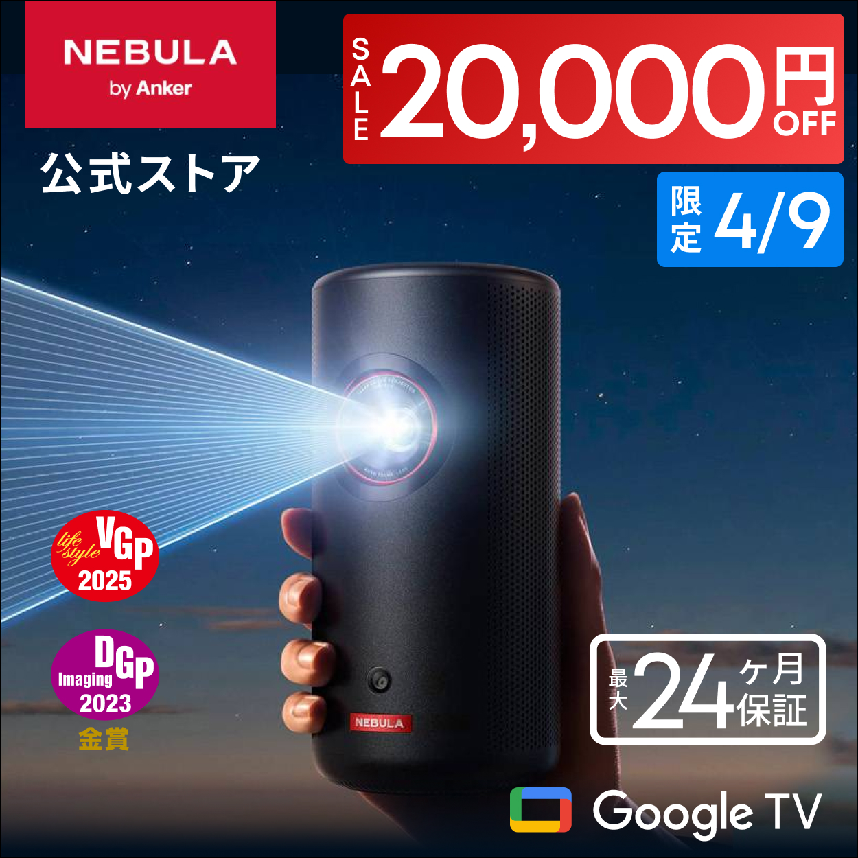 Anker Nebula (�l�r����) Capsule 3 Laser�iGoogle TV���� ���o�C�����[�U�[�v���W�F�N�^�[�j���[�U�[�v���W�F�N�^�[ / 300ANSI ���[����