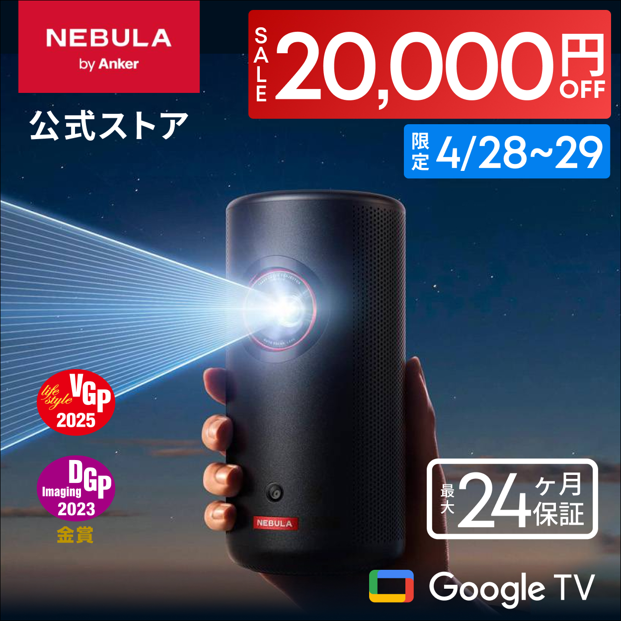 Anker Nebula (�l�r����) Capsule 3 Laser�iGoogle TV���� ���o�C�����[�U�[�v���W�F�N�^�[�j���[�U�[�v���W�F�N�^�[ / 300ANSI ���[����