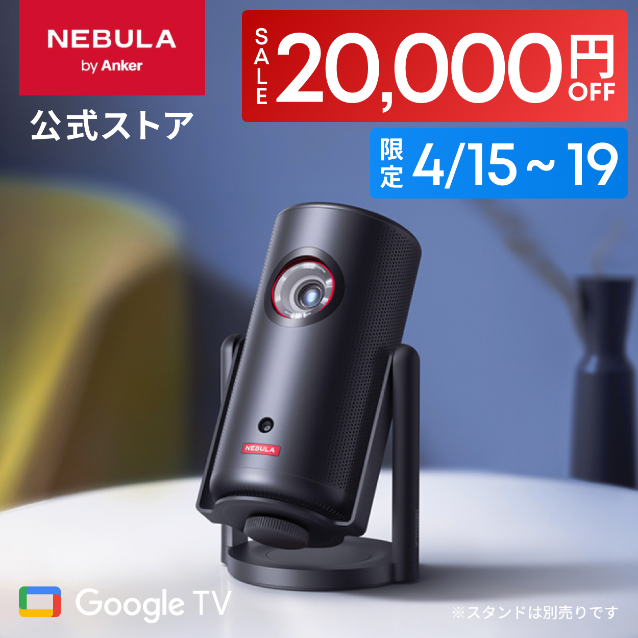 Anker Nebula (�l�r����) Capsule 3 Laser�iGoogle TV���� ���o�C�����[�U�[�v���W�F�N�^�[�j���[�U�[�v���W�F�N�^�[ / 300ANSI ���[����