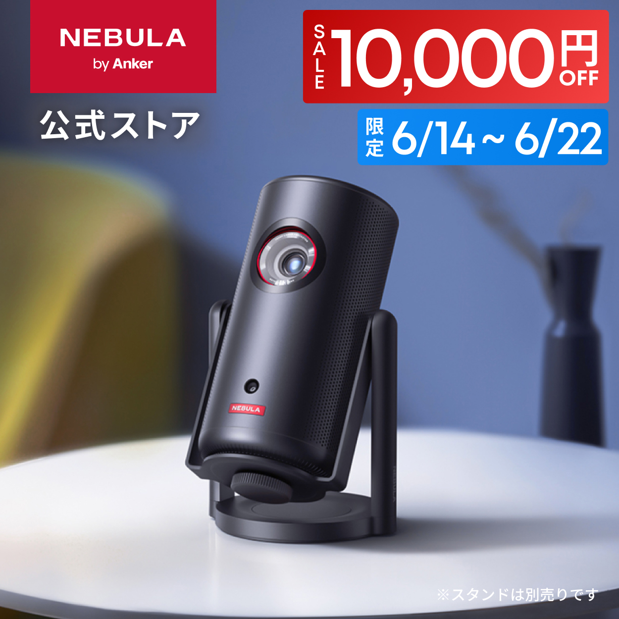 NEBULA Capsule 3 Laser （Android TV搭載） Nebula（Anker） Anker Nebula (ネビュラ) Capsule 3 Laser（Google TV