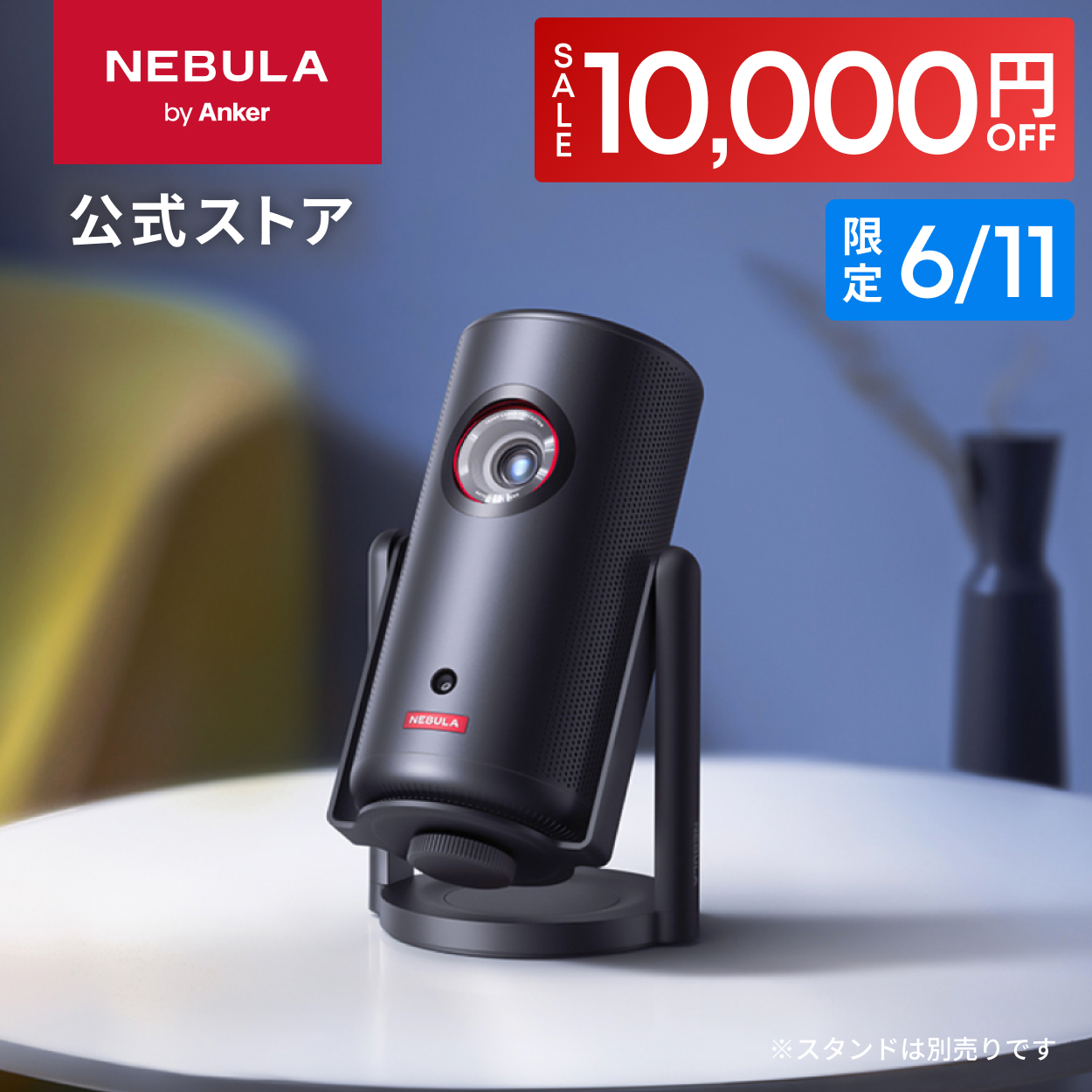 Nebula（Anker） Anker Nebula (ネビュラ) Capsule 3 Laser（Google TV