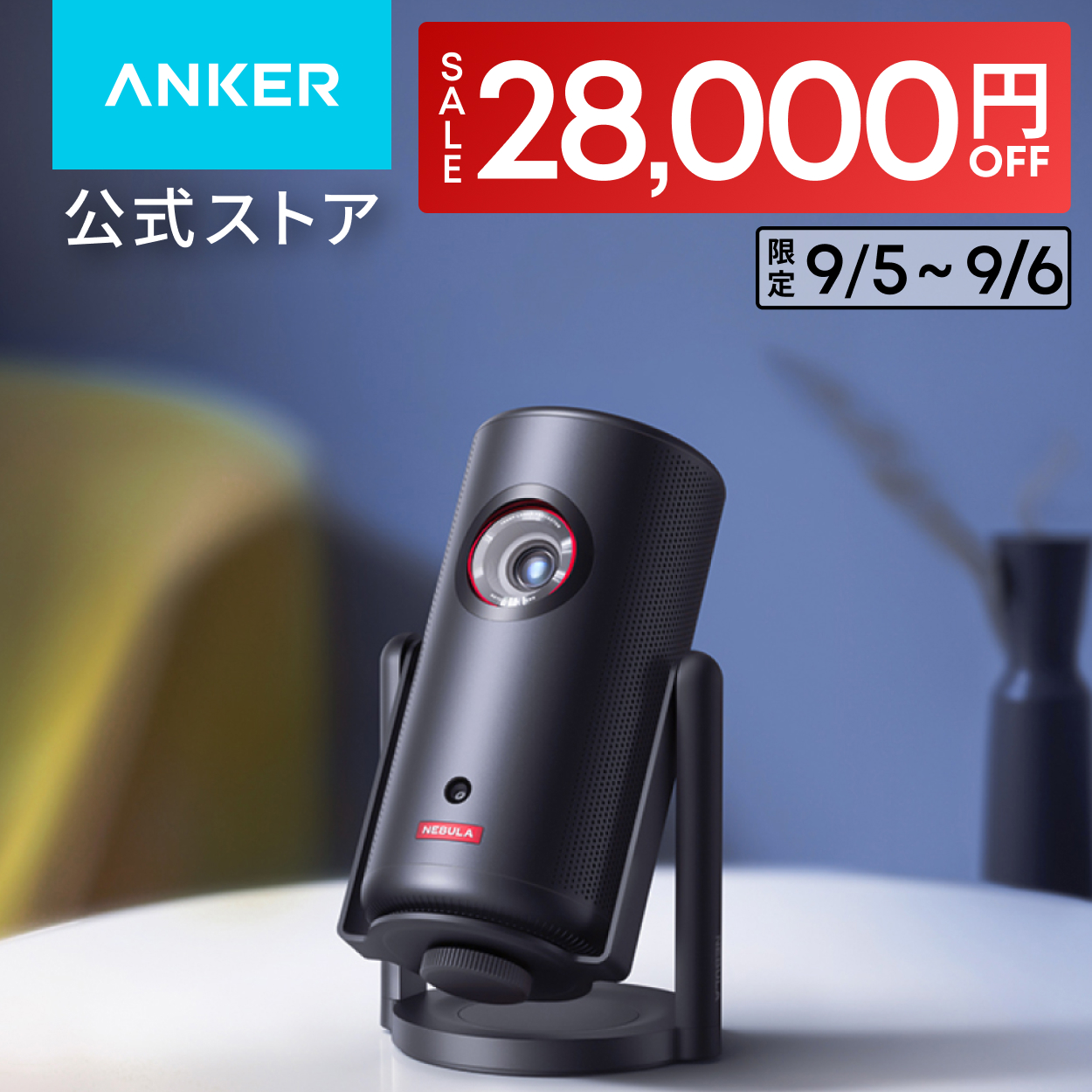 Anker Nebula (�l�r����) Capsule 3 Laser�iGoogle TV���� ���o�C�����[�U�[�v���W�F�N�^�[�j���[�U�[�v���W�F�N�^�[ / 300ANSI ���[����