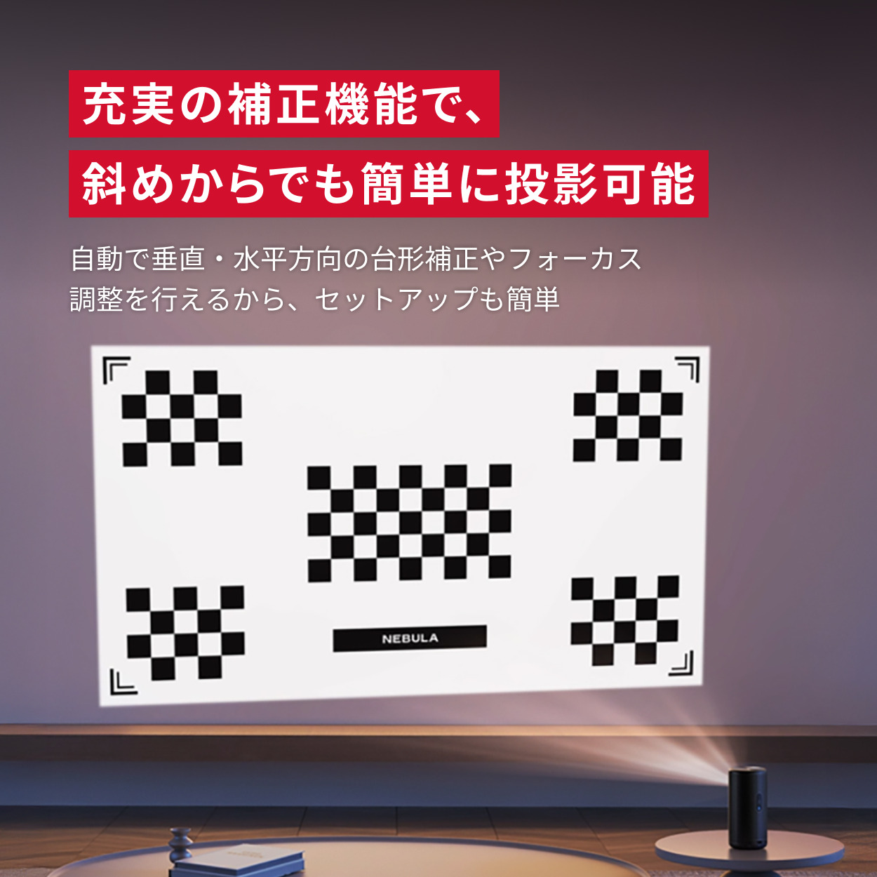 ☆（新品、未開封）☆NEBULA☆byAnker☆Capsule☆送料無料☆ Nebula（Anker） 【7/22~27限定 15,000円OFFクーポン】Anker