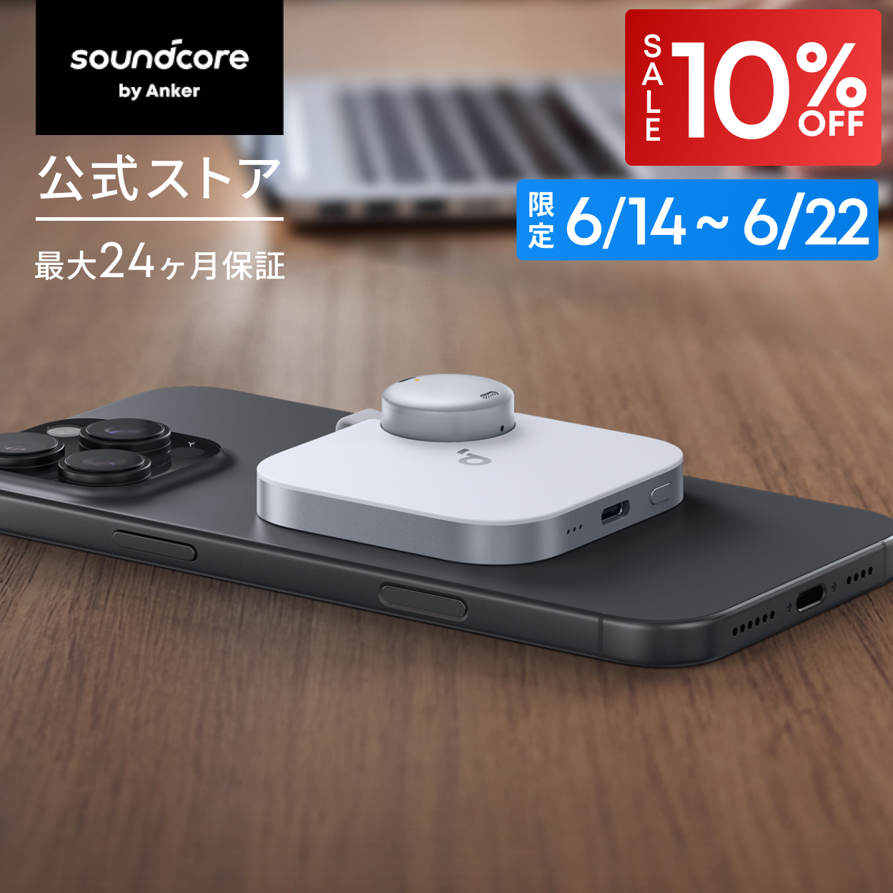 Anker（アンカー） Anker Soundcore Work (ウェアラブル AIボイス