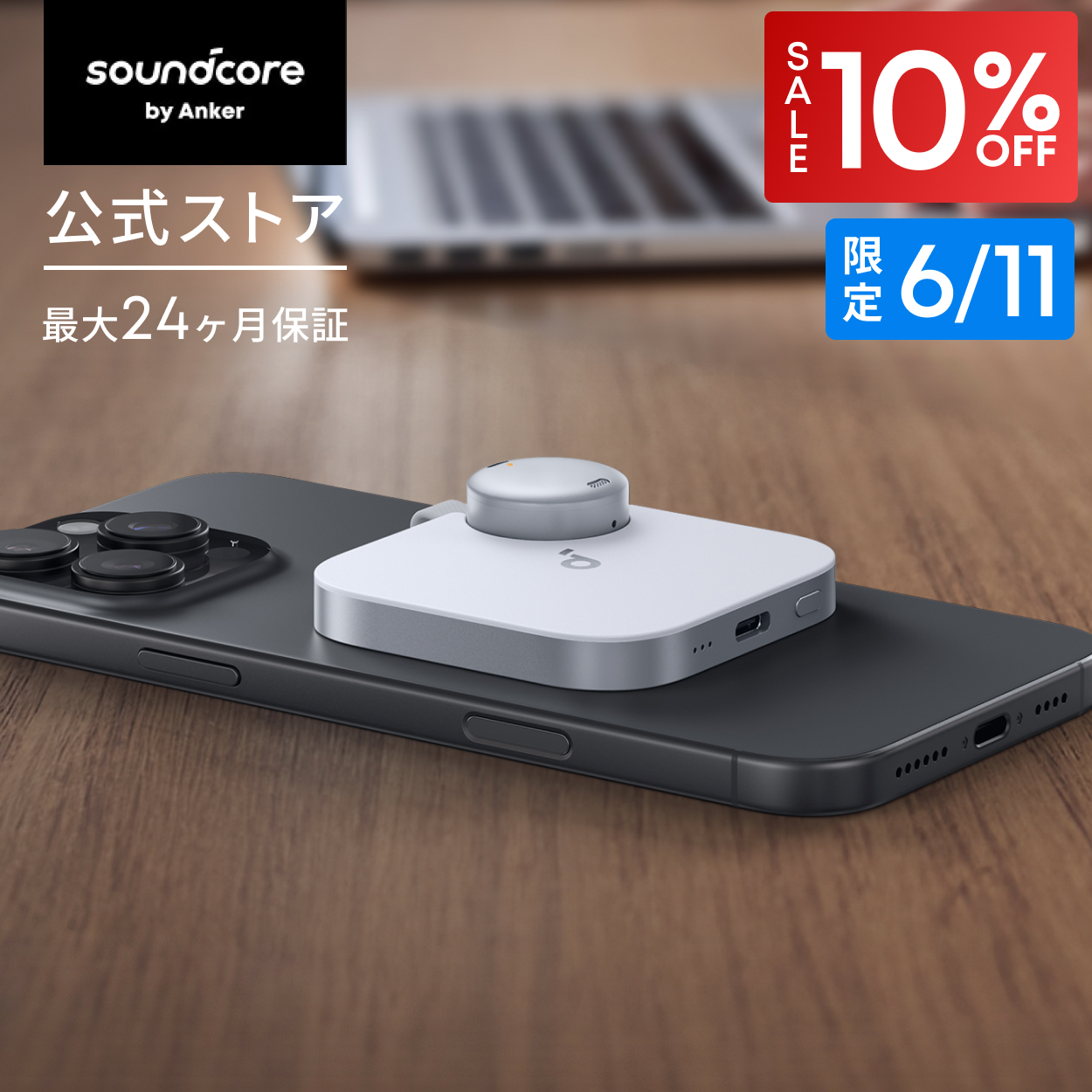 Anker（アンカー） Anker Soundcore Work (ウェアラブル AIボイス