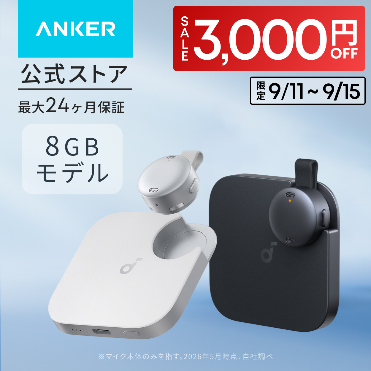 Anker（アンカー） Anker Soundcore Work (ウェアラブル AIボイス