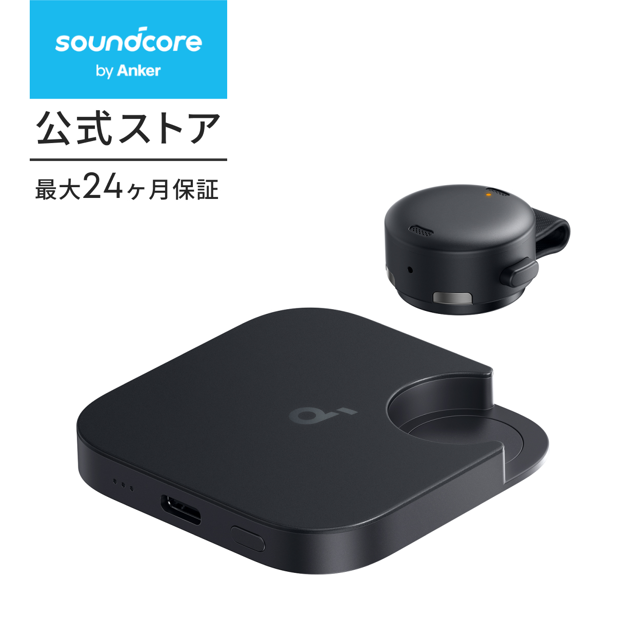 Anker Soundcore Work (ウェアラブル AIボイスレコーダー) 【AI議事録作成 高精度 文字起こし スマート要約 ワンクリック録音 取り外し可能なマイク 軽量】 | Anker | 01