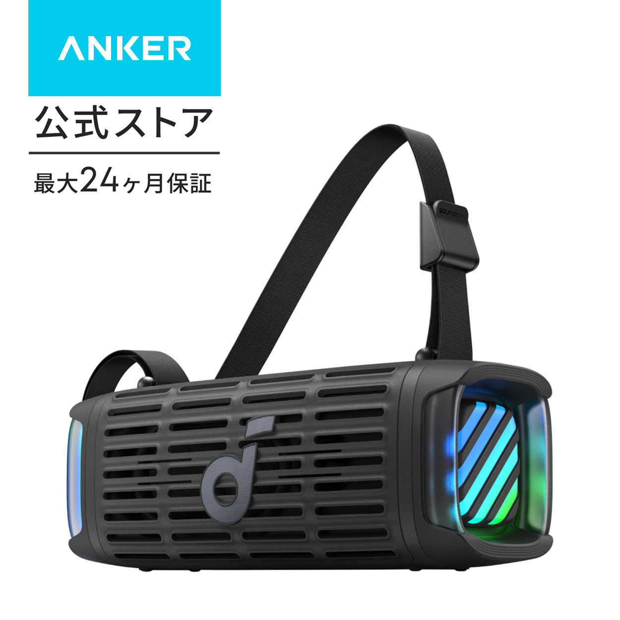 Soundcore（Anker） Anker Soundcore Boom 3i bluetooth スピーカー