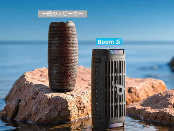 Soundcore（Anker） Anker Soundcore Boom 3i bluetooth