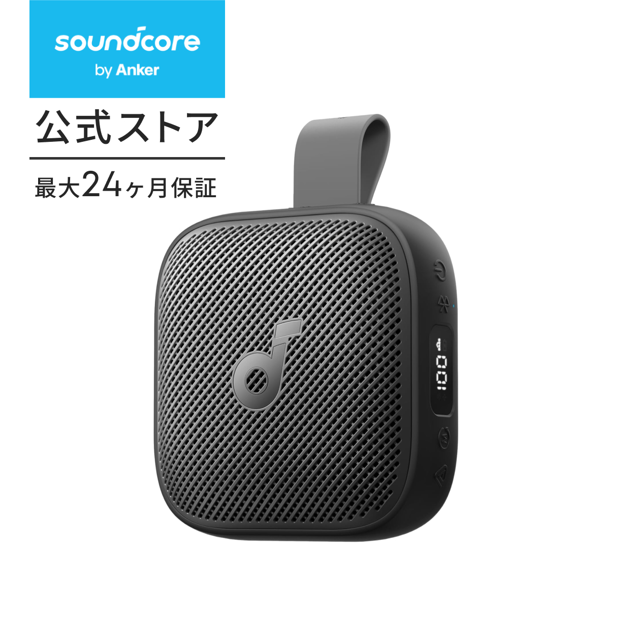Soundcore（Anker） Soundcore Boom Go 3i (Bluetooth スピーカー