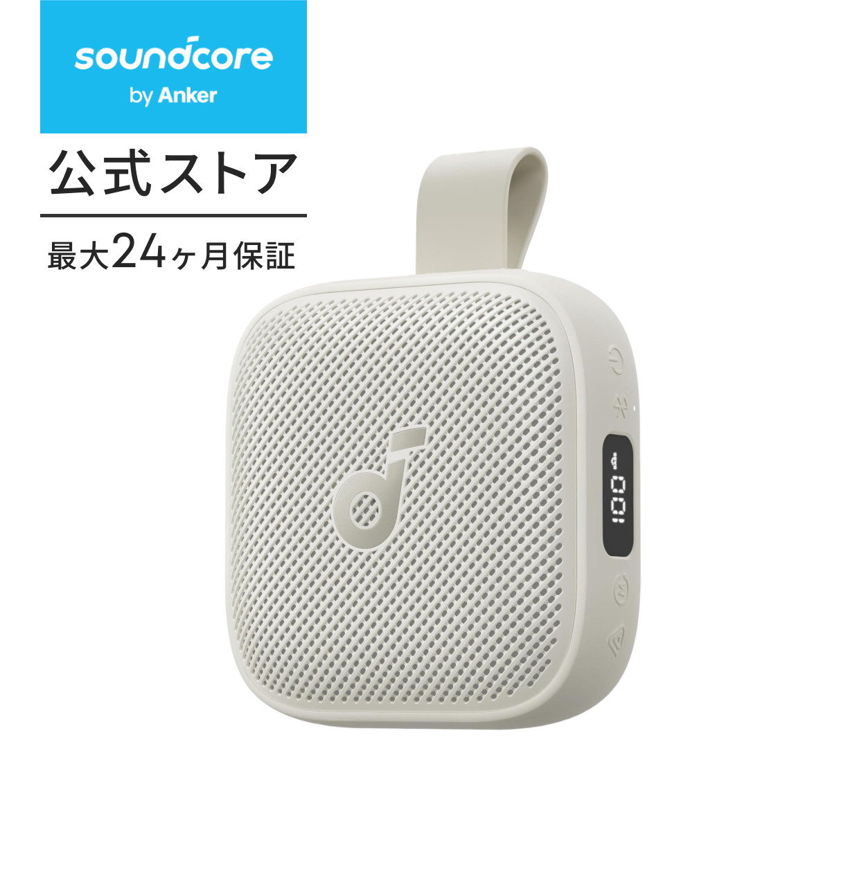 Soundcore（Anker） Soundcore Boom Go 3i (Bluetooth スピーカー