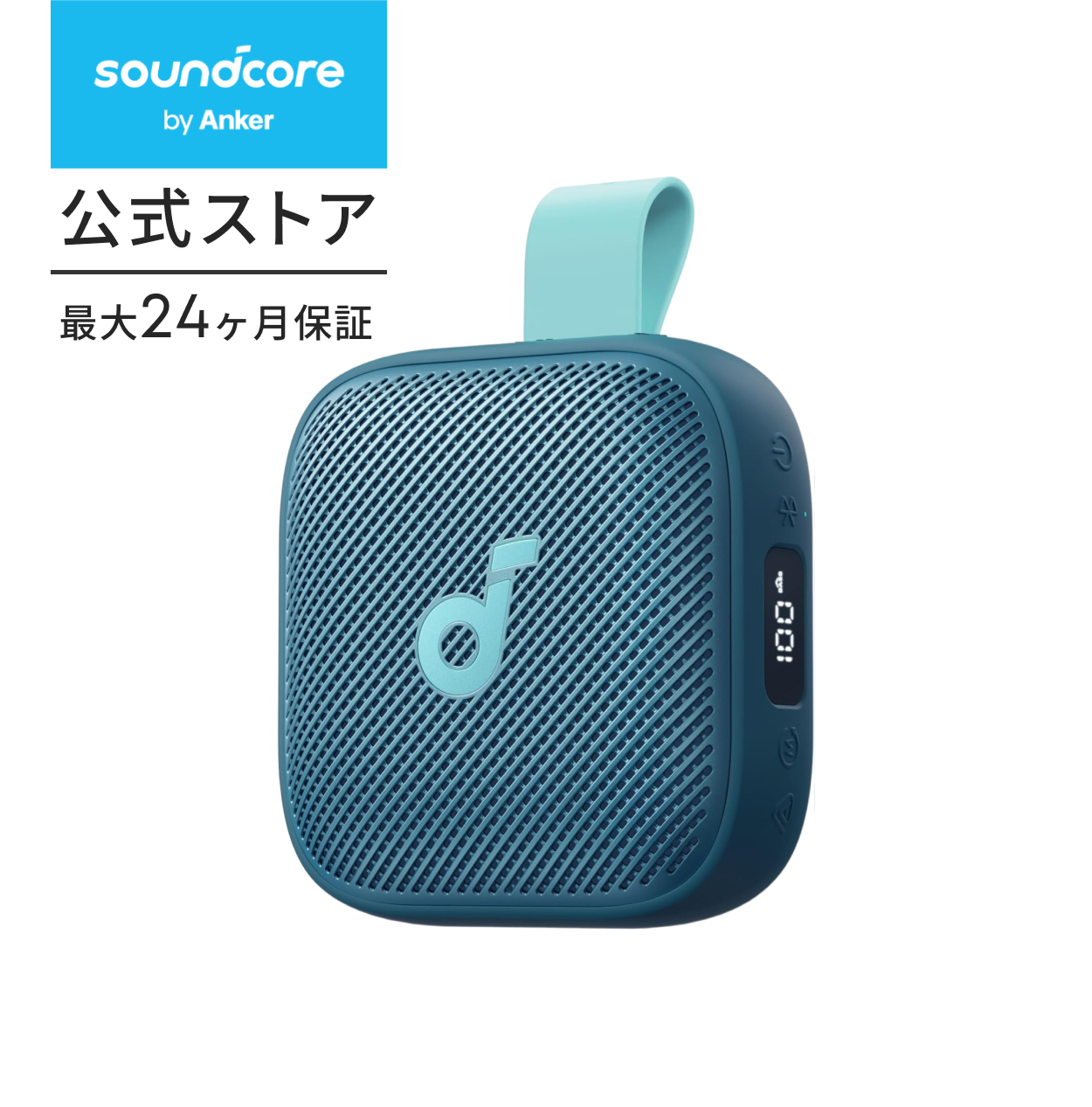 Soundcore（Anker） Soundcore Boom Go 3i (Bluetooth スピーカー