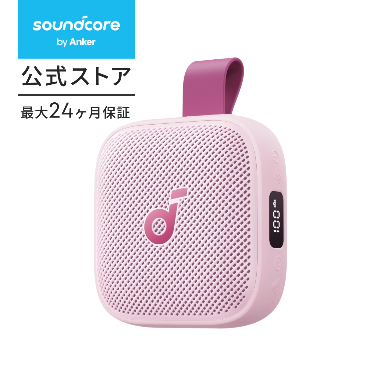 Soundcore（Anker） Soundcore Boom Go 3i (Bluetooth スピーカー