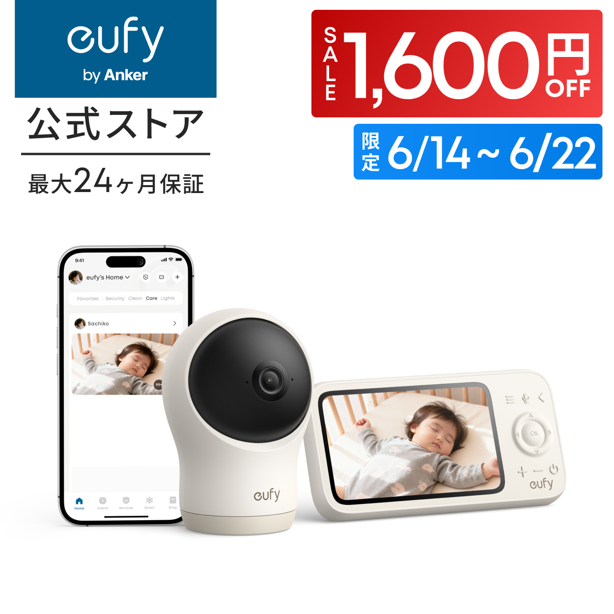 Anker（アンカー） Anker Eufy Security SoloCam S220（防犯カメラ