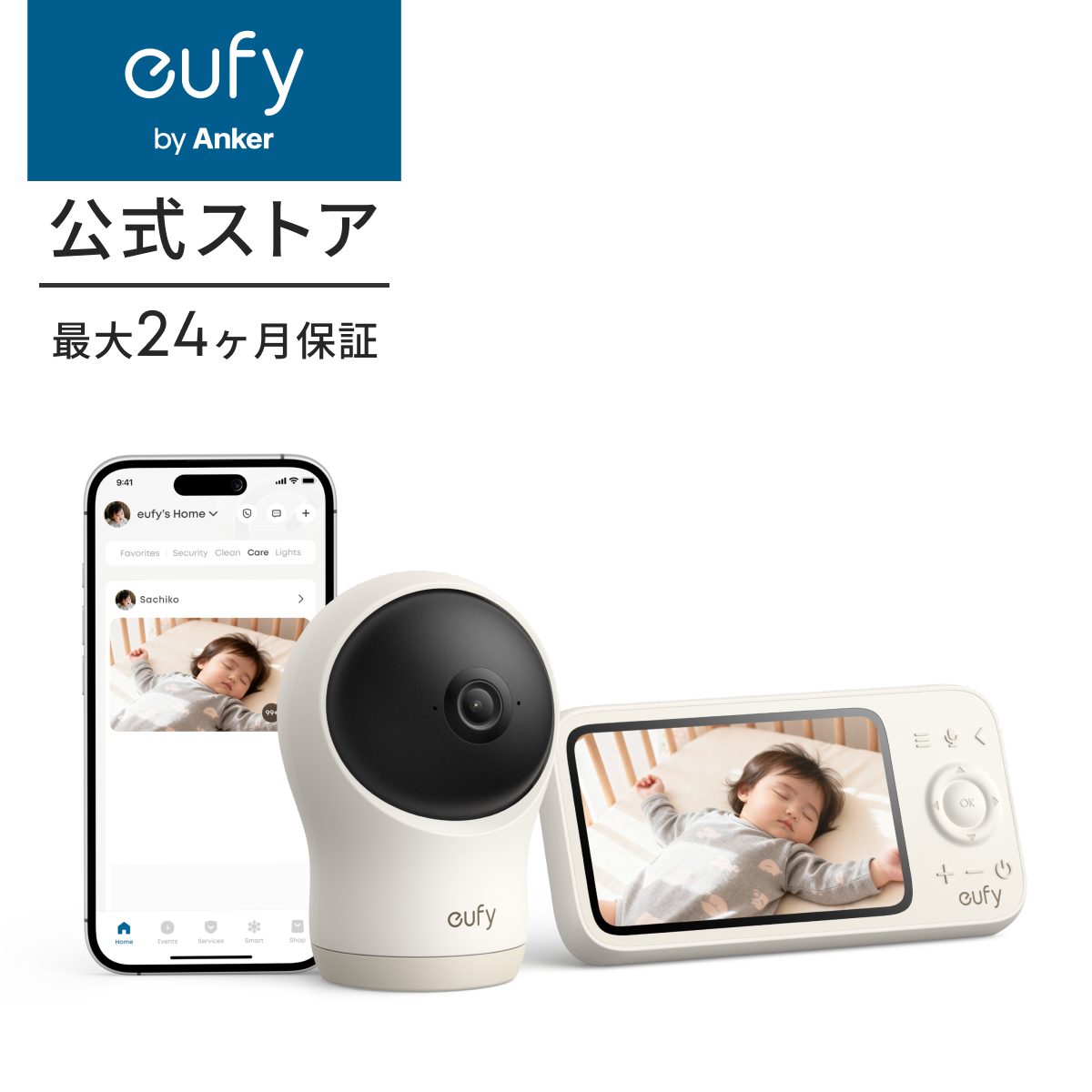 Anker Eufy (ユーフィ) Baby Monitor C10（ベビーモニター）【 約300万画素/2K 4倍ズーム/動作・室温検知/モニター/24時間録画 】 | Anker | 01